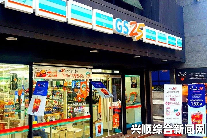 韩国便利店拟引进人工智能助手，发掘商业新模式