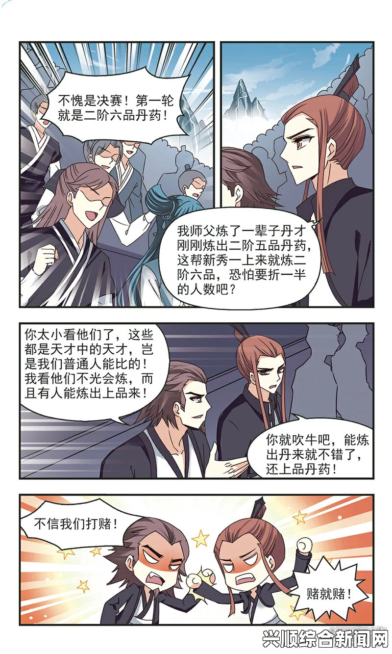 禁漫天堂：成人漫画平台面临的法律与道德挑战及其社会影响