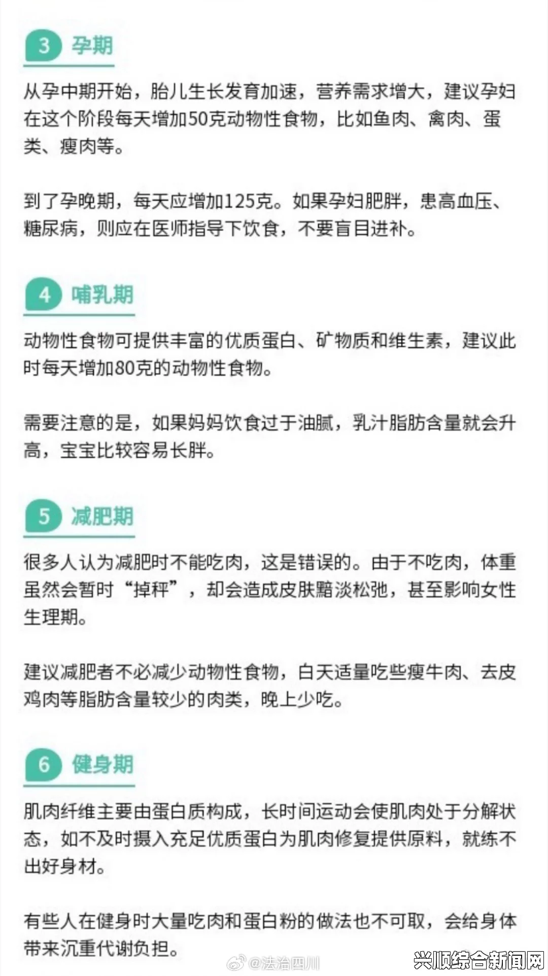 早晨被肉香唤醒，H奶瘾如何徐行缨重？面对重口味诱惑，如何控制饮食瘾症？