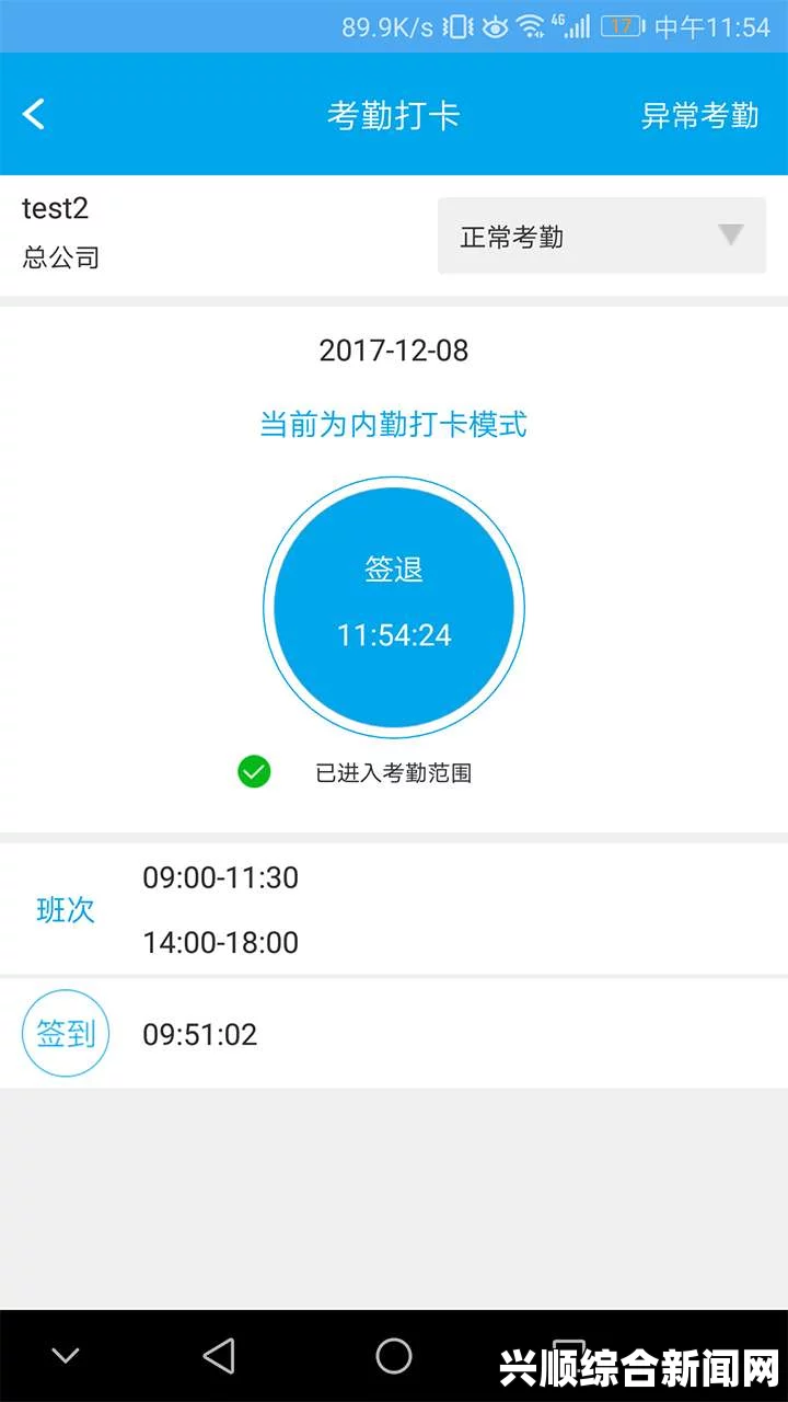 如何利用免费CRM1688提升中小企业管理效率：适合创业者和小型企业的管理工具