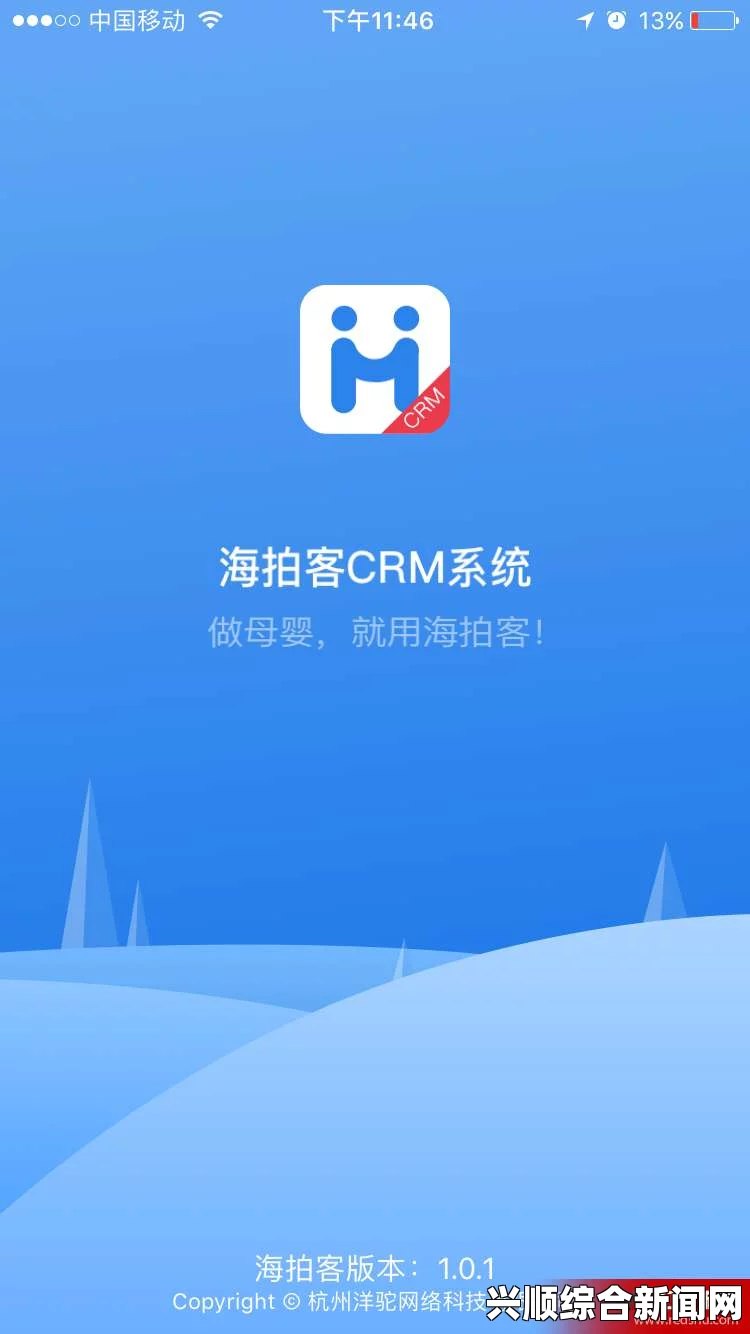 如何利用免费CRM1688提升中小企业管理效率：适合创业者和小型企业的管理工具