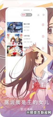 免费漫画登录页面：轻松畅享海量漫画资源，随时随地下载浏览！