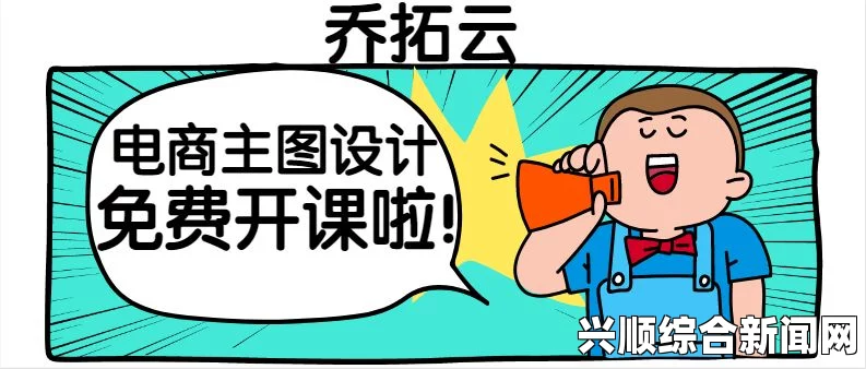 虫虫漫画免费漫画弹窗入口在哪看不花钱？教你如何轻松免费阅读最新漫画