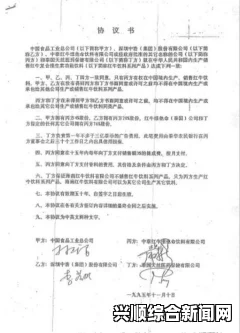 中方支持全面有效执行伊核全面协议，维护国际核不扩散体系