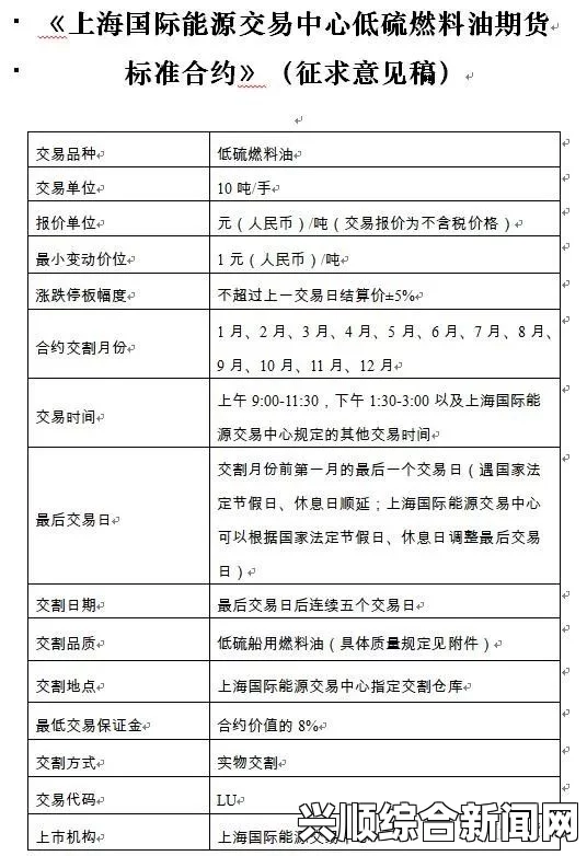 中方支持继续全面有效执行伊核全面协议