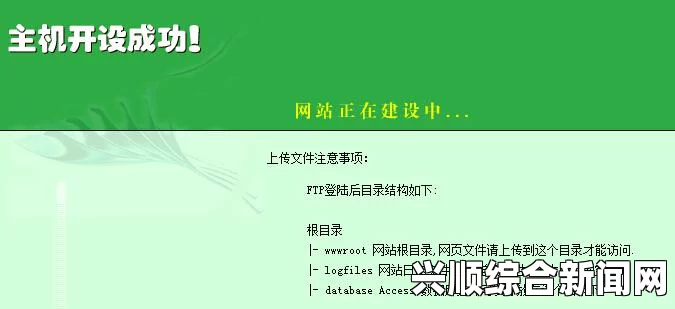 成品动漫网页版打不开怎么办？常见访问问题及解决方法大全