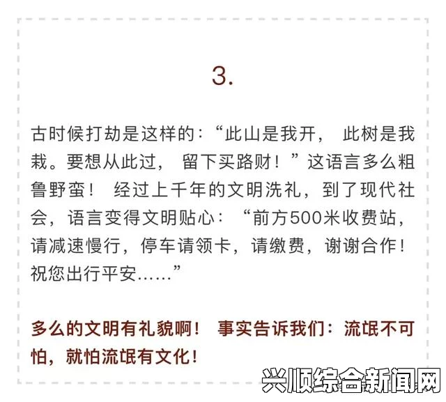 被主人罚一整天的小作文：一次深刻的自我反思与成长经历