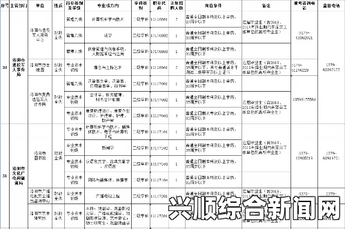 2020欧锦赛时间推迟，最新动态与详细解析