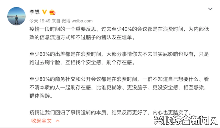 年轻漂亮的岳9如何在家庭伦理中找到平衡？家庭、社会与个人责任的多重考量