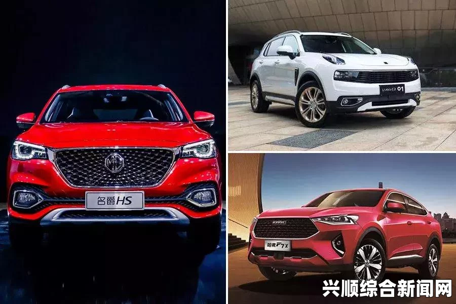 国产SUV精品之选：这款性价比超高的SUV，您还在等什么？