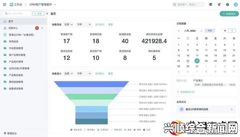 视频制作与管理必备工具：CRM999系统助力行业升级，实现高效视频内容与客户管理