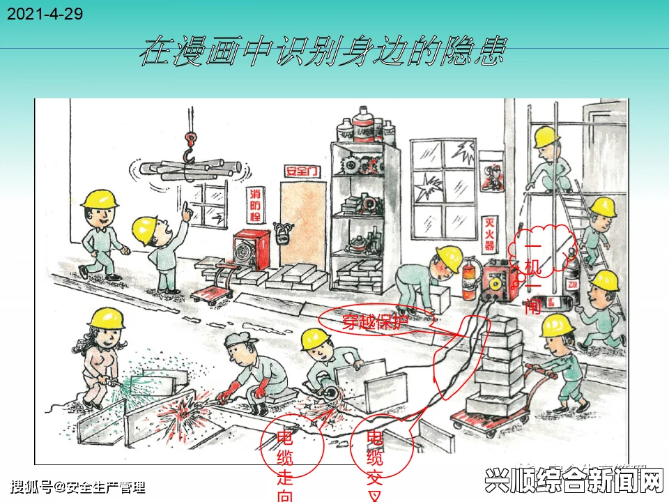 日韩和的一区二区有什么区别？分析日韩和的一区二区的主要差异及特点