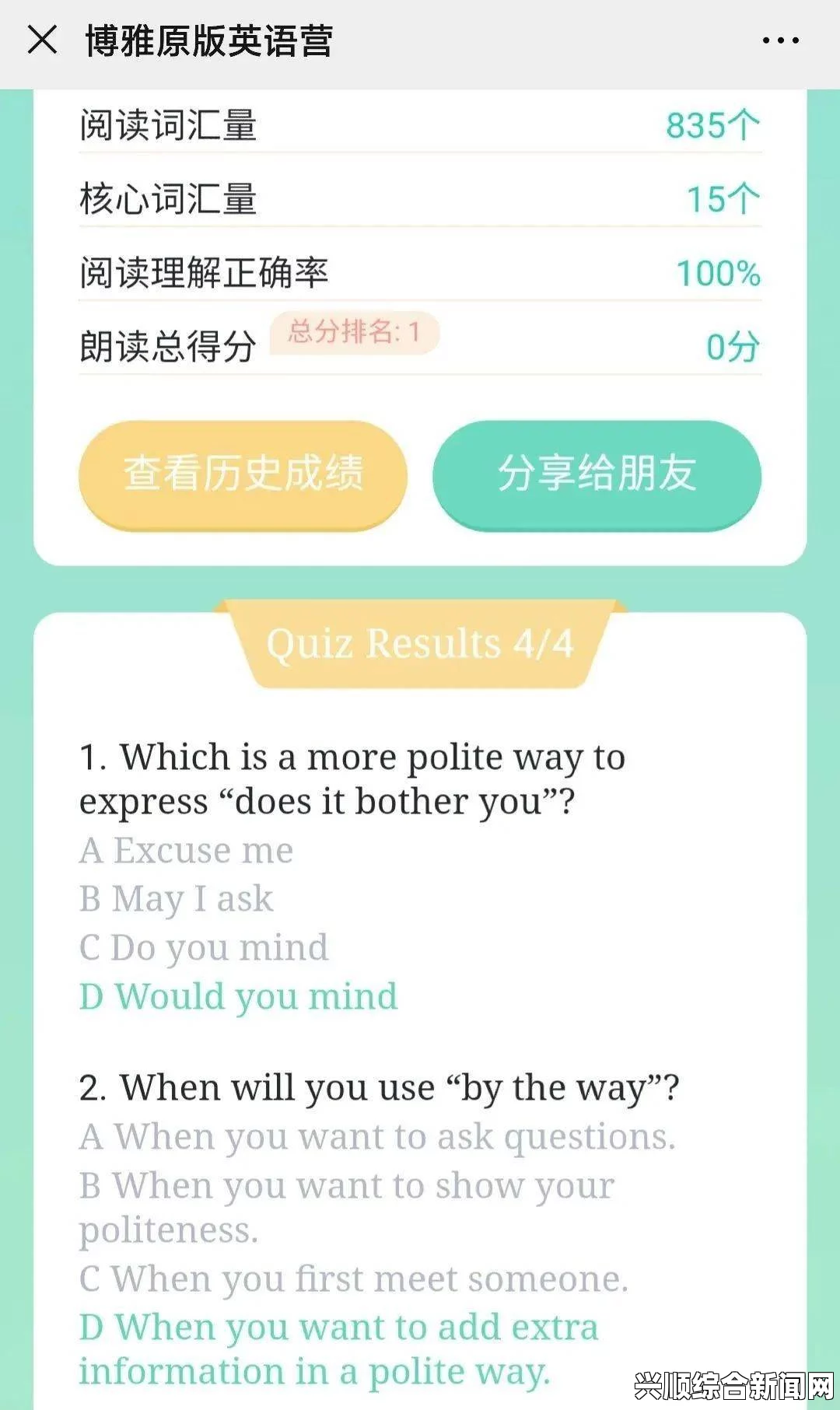 鉴黄师ABB如何进行正版免费安装？这个中文标题到底有哪些秘密？