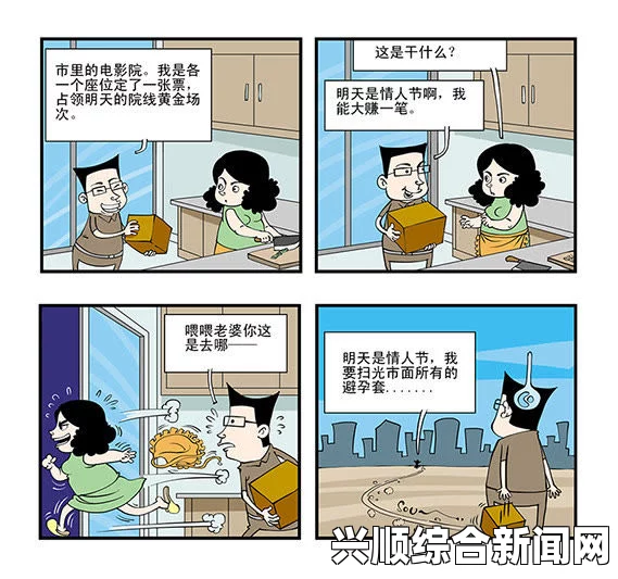 如何通过免费入口快速访问歪歪漫画？让你畅享精彩漫画不花钱