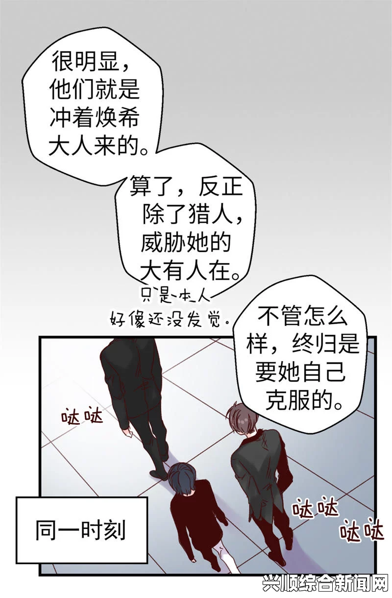 如何通过免费入口快速访问歪歪漫画？让你畅享精彩漫画不花钱