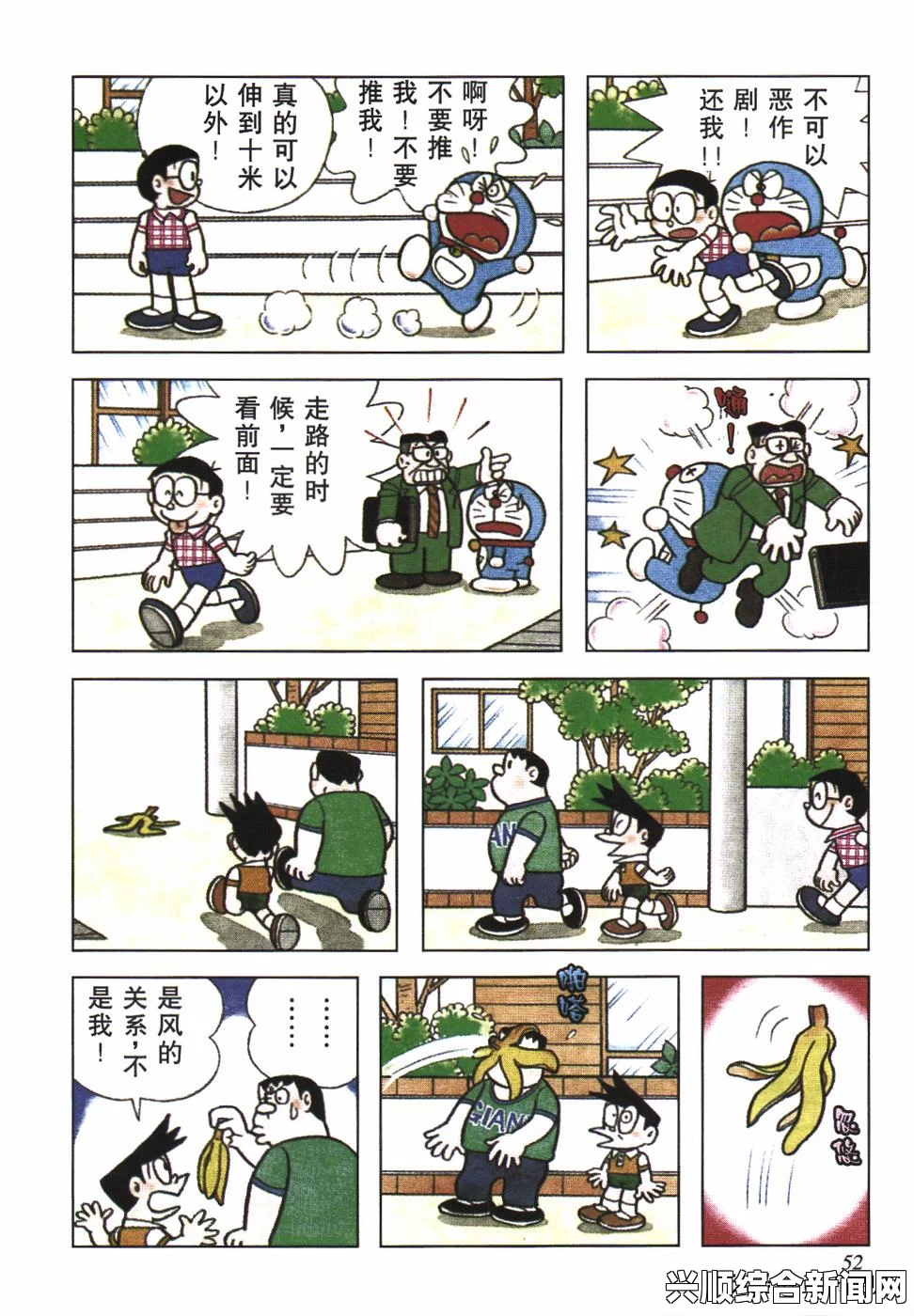 叮当漫画入口界面弹窗免费观看，畅享海量精彩漫画，轻松阅读无广告干扰