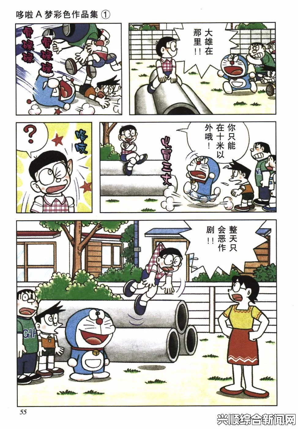 叮当漫画入口界面弹窗免费观看，畅享海量精彩漫画，轻松阅读无广告干扰