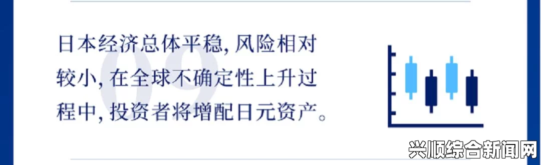 日本经济面临人手短缺危机，白皮书揭示未来挑战与应对策略