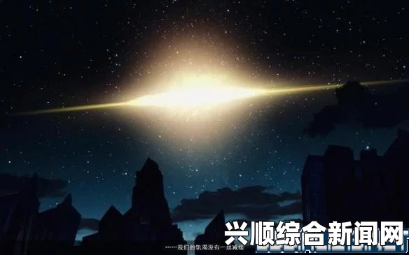 麻花星空无限是什么意思？它的背景、特点和为何如此吸引人？