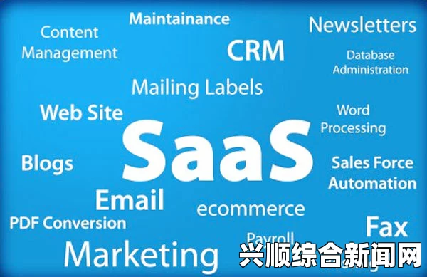 日本免费SAAS CRM是什么？企业该如何高效利用？