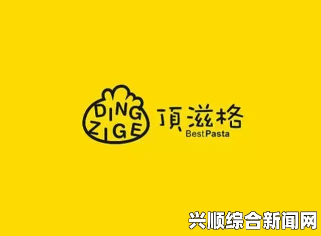 老奶奶logo高清图片：打造亲和力十足的品牌形象，提升消费者信任度