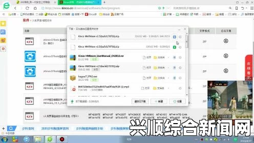 黄色软件网站下载3.0.3免费下载安装指南：详细步骤和注意事项解析