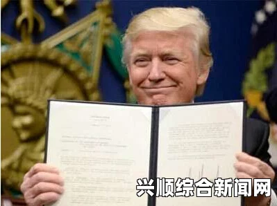 美国最高法院下令暂停接收难民，特朗普政策胜利还是国家策略调整？