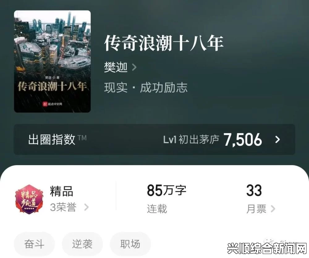 交1300部小说合集：为你提供多种类型的精品小说资源，轻松享受阅读乐趣