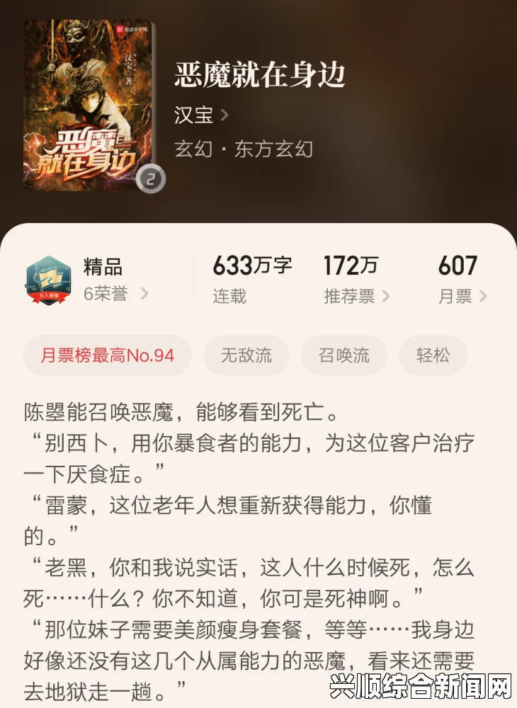 交1300部小说合集：为你提供多种类型的精品小说资源，轻松享受阅读乐趣