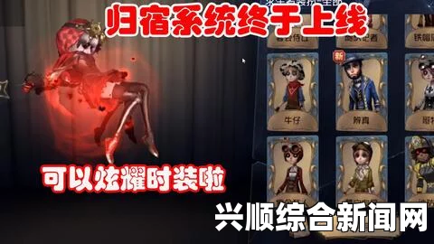 第五人格小雪线下活动怎么玩？