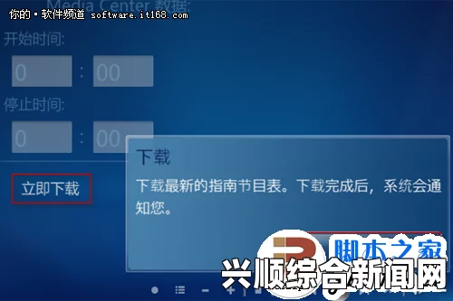 大地资源中文在线观看免费版高清：如何在免费平台中享受高质量影视内容？