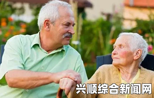 大BBBBBB老人的爱情与财运：如何平衡感情与财富，活出智慧人生