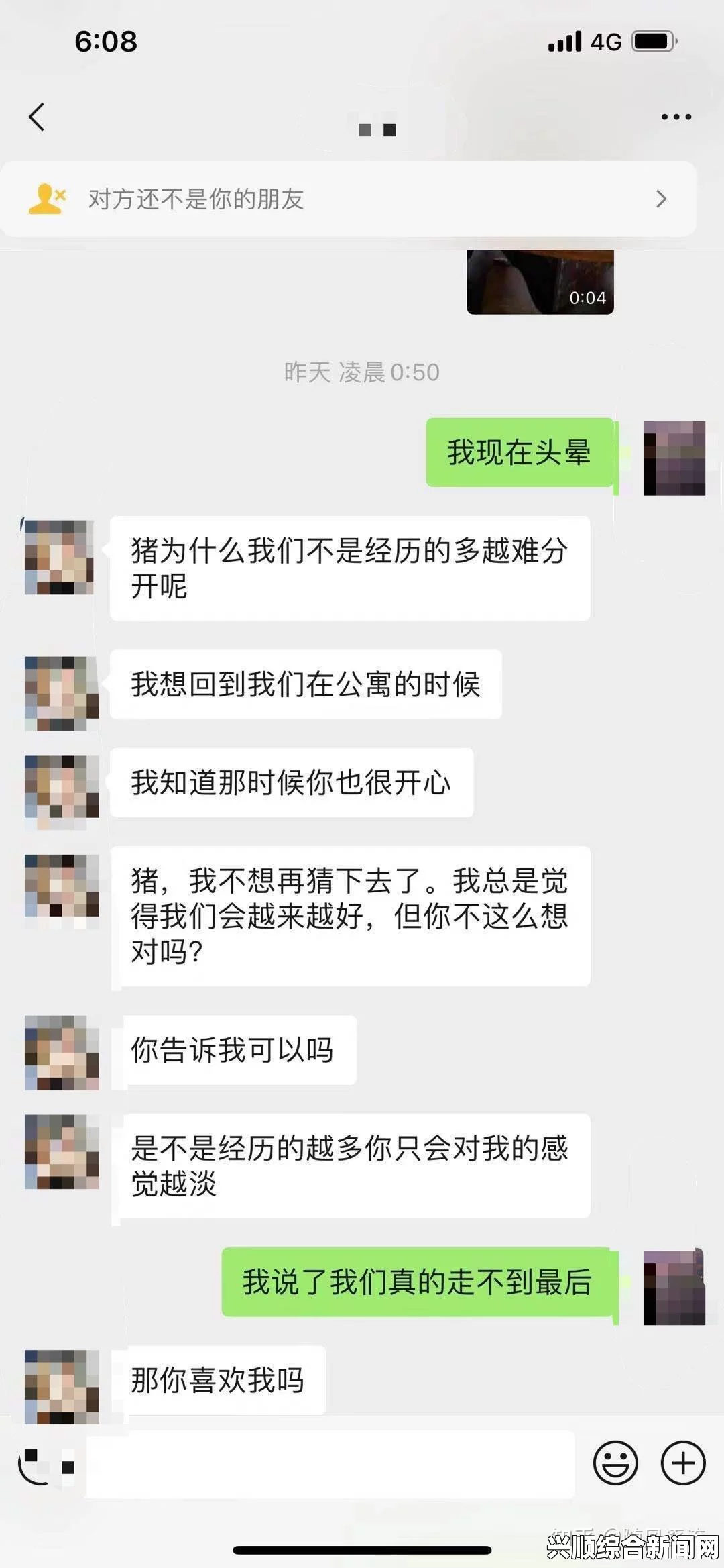 老公带朋友来家里搞我怎么办 和他朋友一块上我可以吗