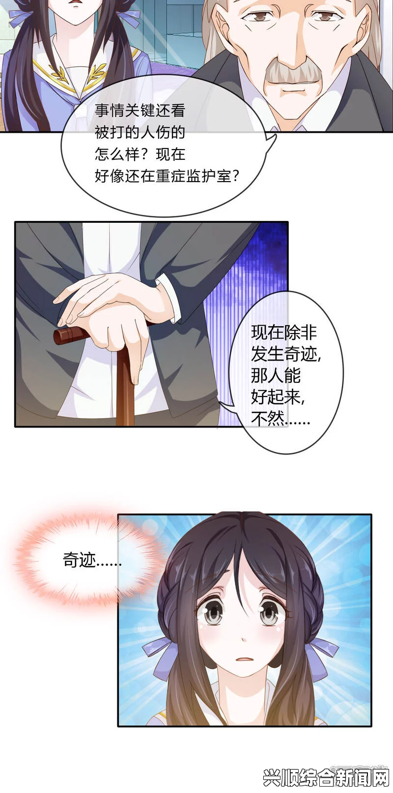 选择最适合自己的韩漫免费观看下拉式漫画软件，全面分析功能与体验