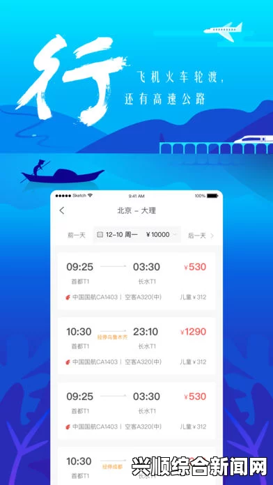 黄色软件app下载3.0.3免费版：全面解析新版功能与使用体验，轻松享受丰富资源