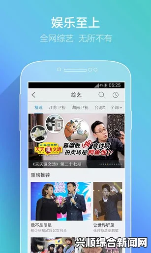 黄色软件app下载3.0.3免费版：全面解析新版功能与使用体验，轻松享受丰富资源