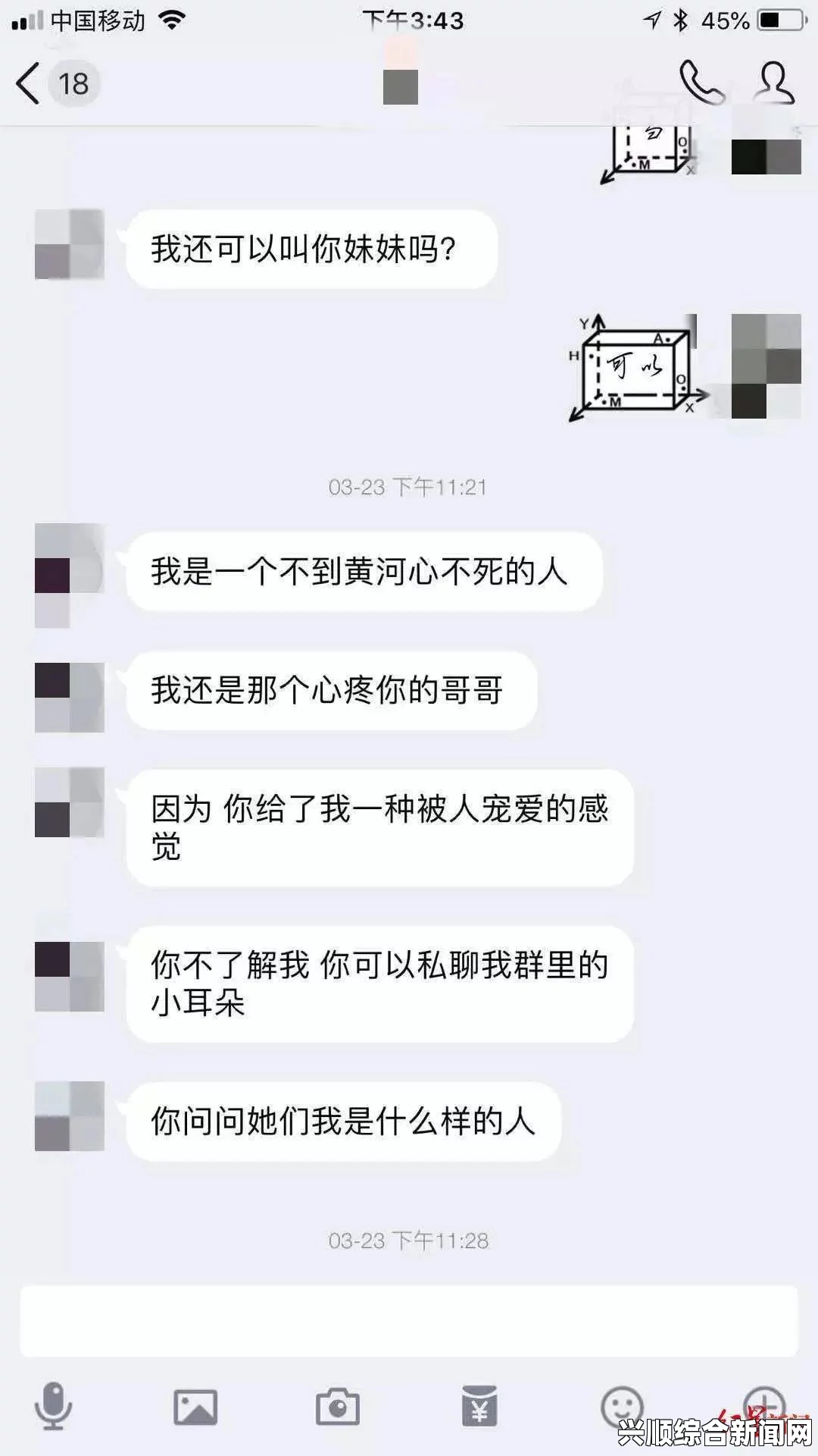 老公打赏主播的钱能否追回？