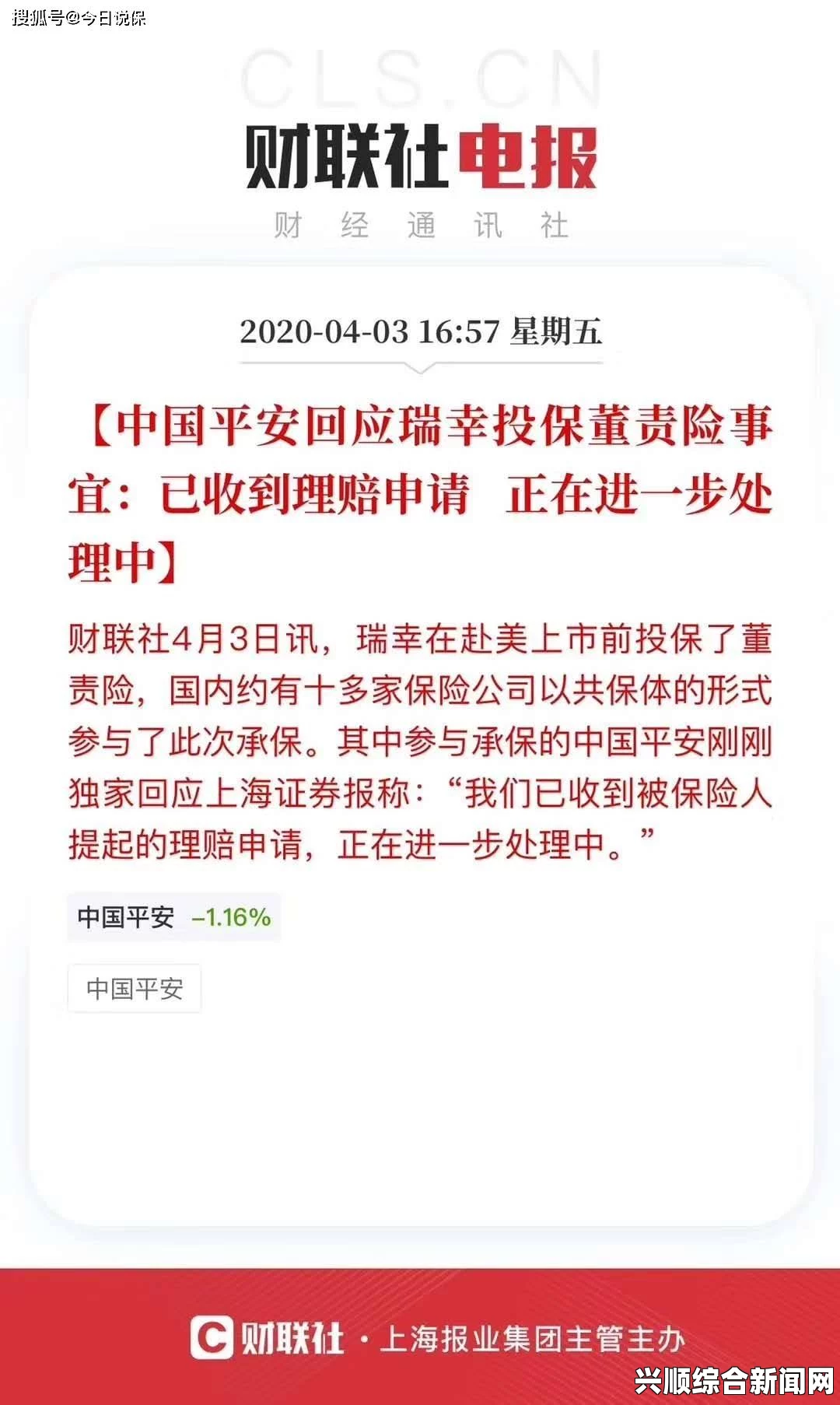 结语：偿还的意义不仅在于外部行为，更在于内心的觉醒