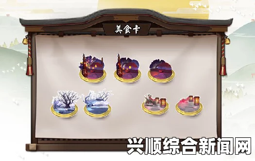 阴阳师2023年2月神秘图案画法分享