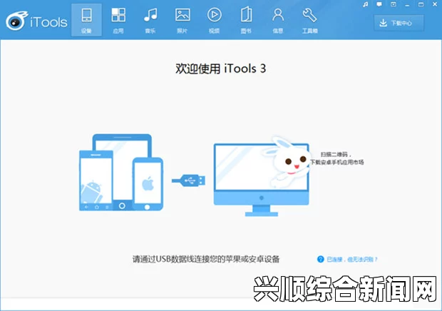 永久免费不收费的软件网站：如何找到可靠的免费软件下载平台并提升工作效率