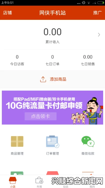 永久免费不收费的软件网站：如何找到可靠的免费软件下载平台并提升工作效率