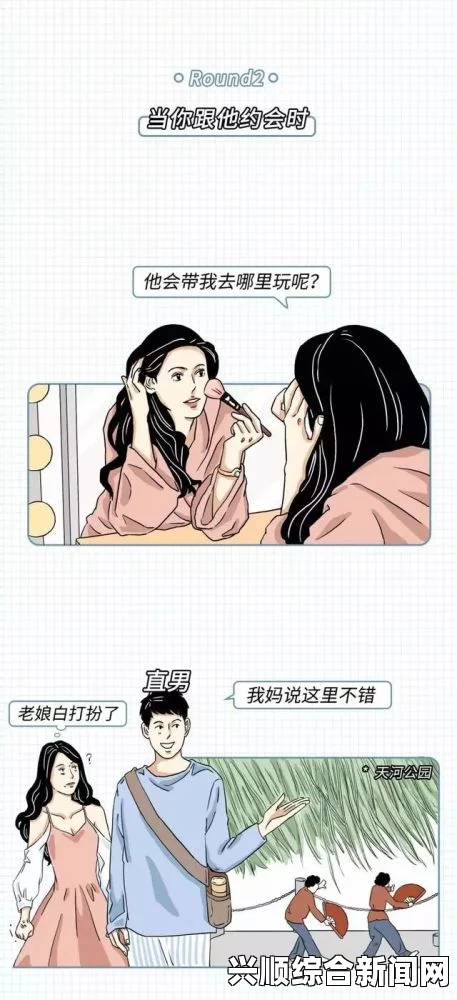 韩漫背后的故事：究竟是什么让它们如此引人入胜？