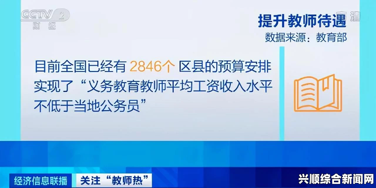 去医院面试被院长弄笑了，院长并不是传闻中那样的人！