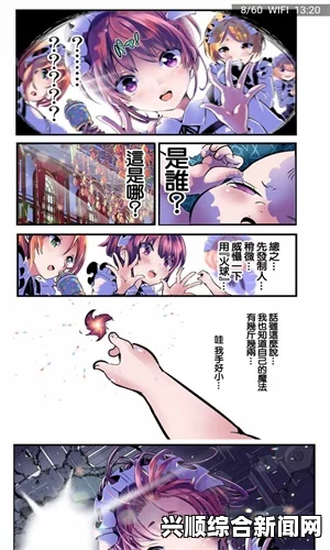 如何通过妖精漫画免费登录入口界面获取更多精彩内容：有哪些独特的登录方式和漫画资源？