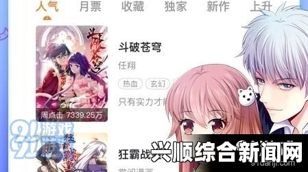 如何通过妖精漫画免费登录入口界面获取更多精彩内容：有哪些独特的登录方式和漫画资源？