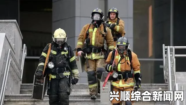 据俄罗斯媒体报道，莫斯科的一座高层建筑在不久前发生了火灾。火势迅速蔓延，情况十分危急。为了及时扑灭火势，当地紧急调派了20支消防队赶赴现场进行救援。以下是关于此次事件的详细报道以及针对相关问题的解答。