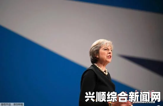 英首相特雷莎·梅内阁难题重重，私下请教前任卡梅伦的建议之道