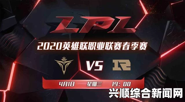 RNG春季赛首胜，rng vs tes比赛视频完整回放录像观看