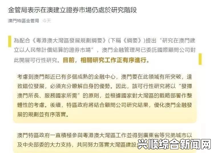 韩国会议长宣布将在明年三月提交宪法修正案，深度分析与解答环节