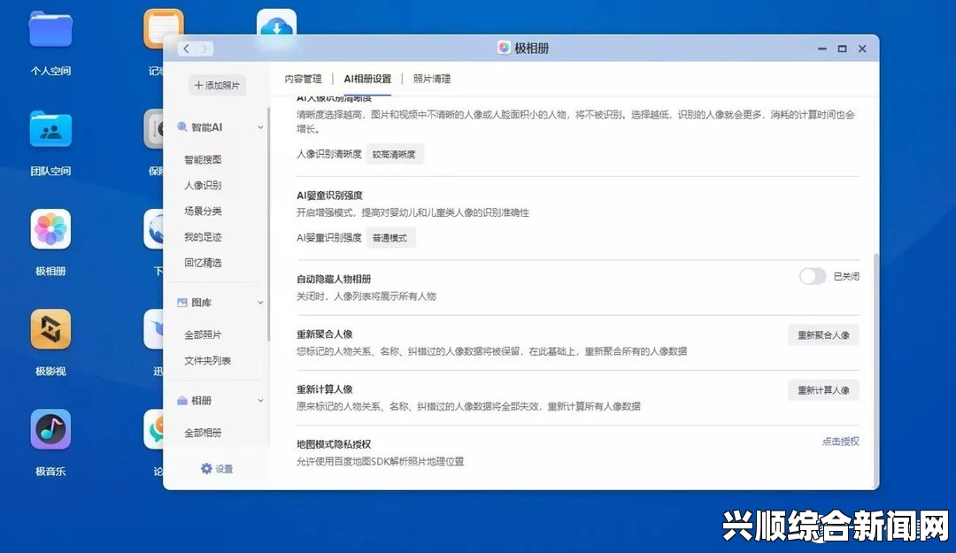 偷国精产品久拍自产漫蛙27.29MB：一款兼容多平台、高效且省空间的云端文件管理应用